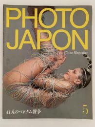 PHOTO JAPON　No.019　1985-5