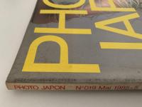PHOTO JAPON　No.019　1985-5