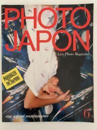 PHOTO JAPON　No.020　1985-6