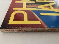 PHOTO JAPON　No.021　1985-7