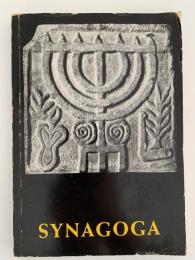 SYNAGOGA　図録