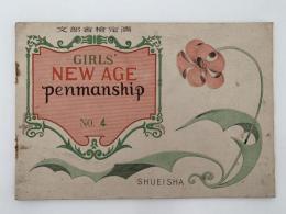 GIRLS' NEW AGE PENMANSHIP NO.4