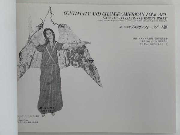18-20世紀 アメリカンフォークアート展 図録(ロバート・ビショップ