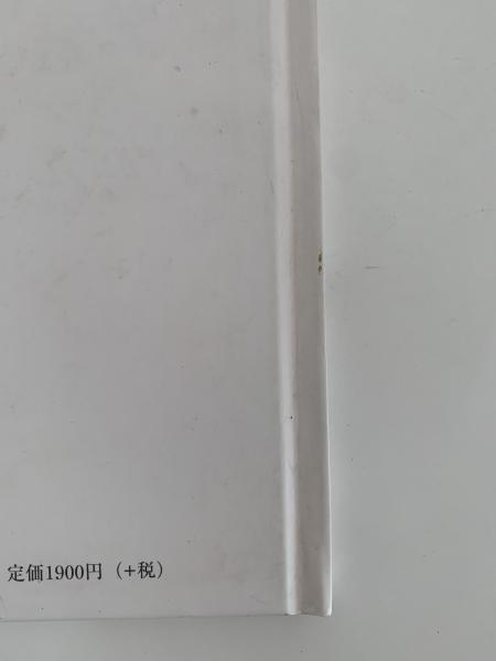 ジョージアン&ヴィクトリアンジュウリー(穐葉昭江) / 古本、中古 ジョージアン&ヴィクトリアンジュウリー(穐葉昭江) / 古本、中古
