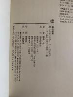 緑の部屋