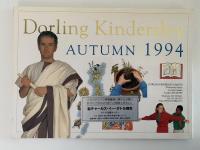 DORLING KINDERSLEY  AUTUMN 1994