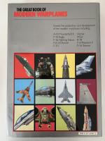 THE GREAT BOOK OF MODERN WARPLANES （近代戦闘機）