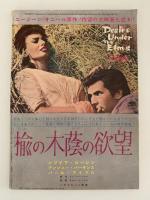 スクリーン　1958年7月号