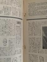 スクリーン　1958年7月号