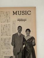 スクリーン　1958年7月号