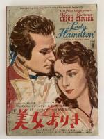 スクリーン　1952年6月号