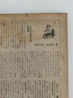 スクリーン　1952年9月号