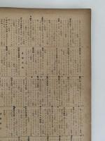 スクリーン　1951年　新年特大号
