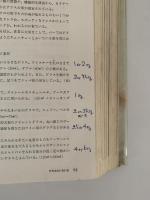 カクテール全書