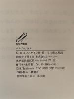 おとなりさん　NEIGHBORS