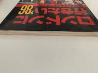 【２冊セット】ロンドンに行きたい　水上はる子 新ロンドンに行きたい。 - 水上 はるこ / Haruko Minakami