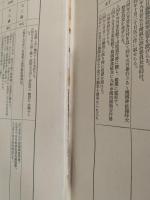世界之東郷元帥