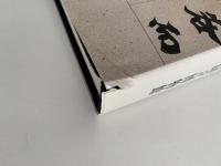 日本の書　特別展図録