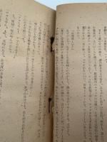 双愛記