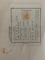 東洋美術史研究