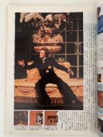 BRUTUS　332　天使解体新書