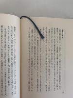 花森安治の仕事