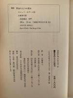 黄金の七つの都市