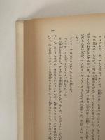 黄金の七つの都市