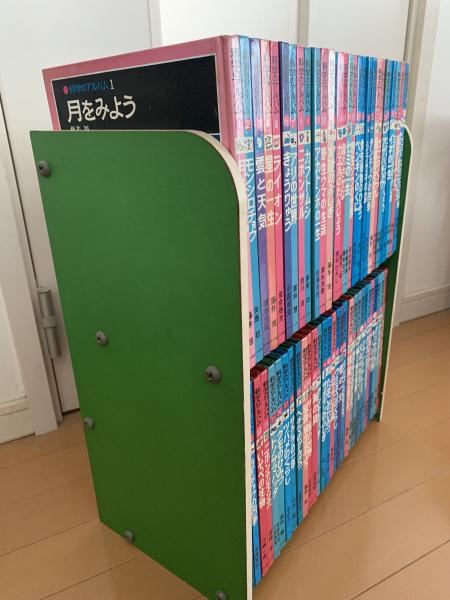 超美品の 科学のアルバム 60巻揃セット / NAZOA BOOKS / 古本、中古本、古書籍の通販は「日本の古本屋」 / 日本の古本屋 趣味・スポーツ・実用