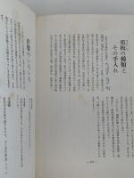 調理師便利帳