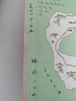 ヤマネコは見ていた