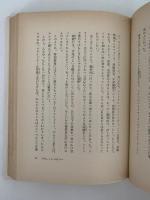 がむしゃら1500キロ