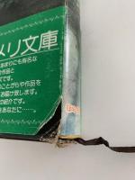 青い城