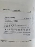 ルーシーの約束