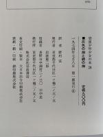 灰色の畑と緑の畑