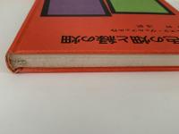 灰色の畑と緑の畑