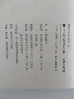 アーノルドのはげしい夏