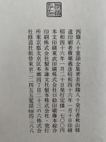 児童文学と読者