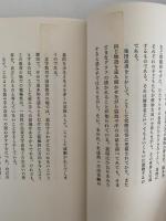 児童文学と読者