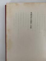 児童文学と読者