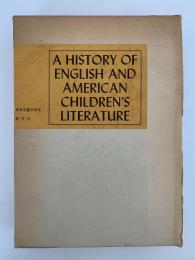 英米児童文学史