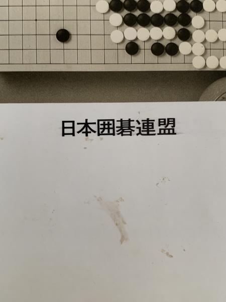 有段者特訓 囲碁講座 梶原武雄九段囲碁道場」 学習本 囲碁 レトロ