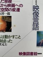季刊 武蔵野美術　No.89