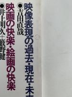 季刊 武蔵野美術　No.89