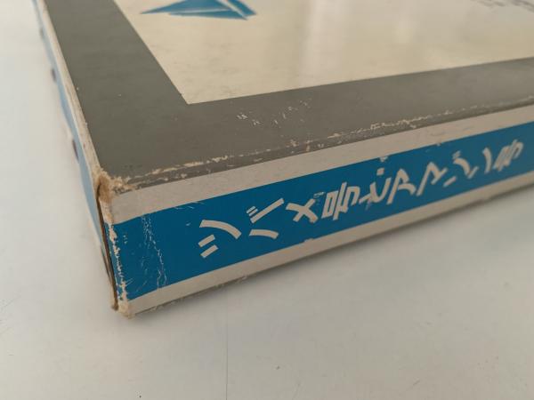 ツバメ号とアマゾン号 アーサー・ランサム全集1(アーサー・ランサム