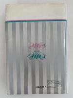 英米児童文学