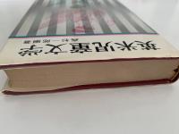 英米児童文学
