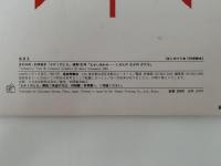 むかいあわせ　しぜんのなかのかたち　かがくのとも　192号