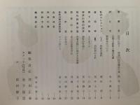 神奈川民芸　第21号　1963年9月