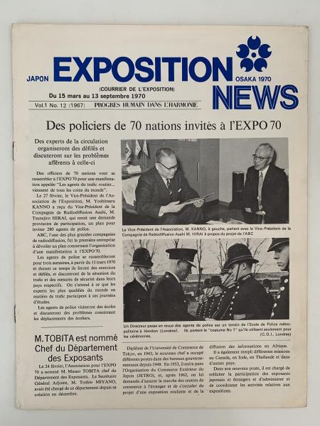 EXPO